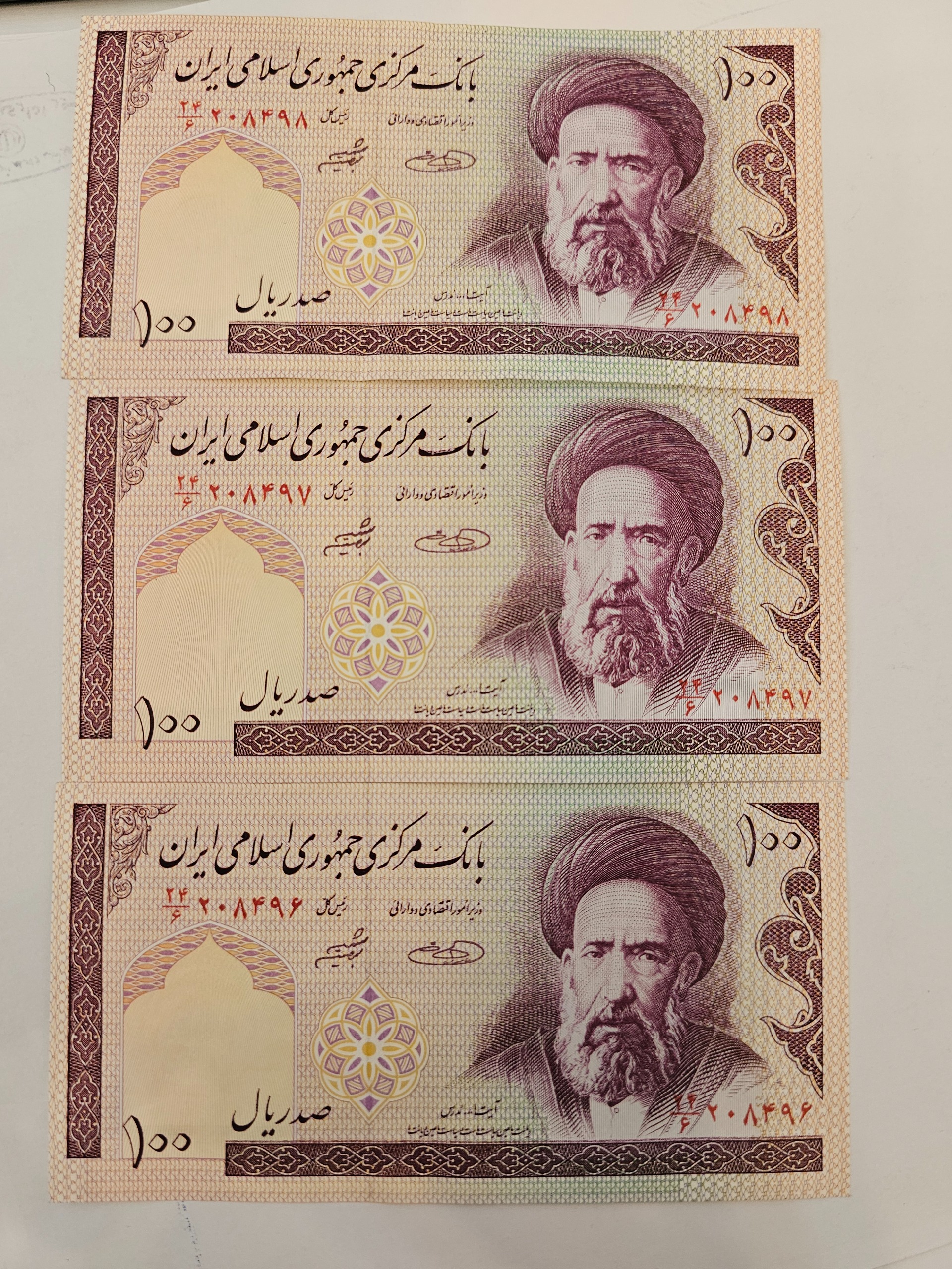 تریپل حسینی شیبانی