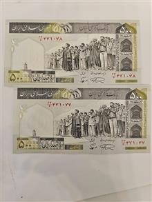 500