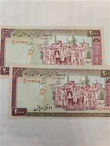جایگزین
