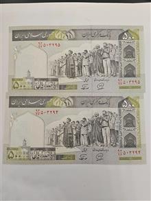 500