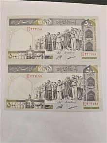 500