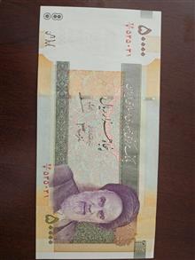 5000عددفیلگران