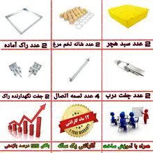 پکیج