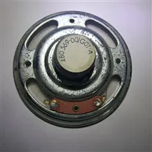 بلندگوی