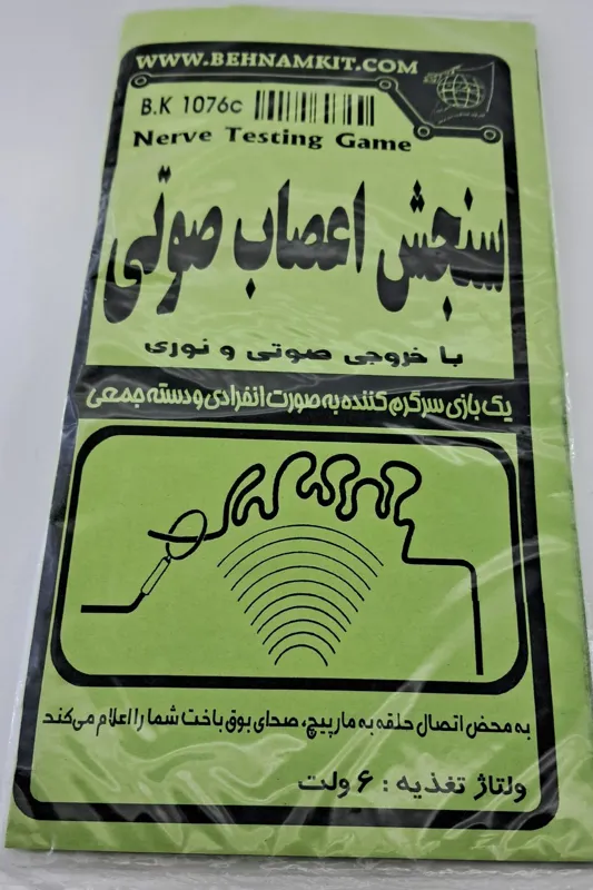 کیت آموزشی سنجش اعصاب صوتی