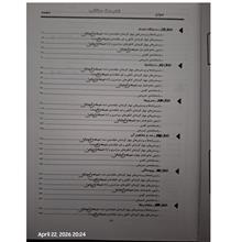 حساب