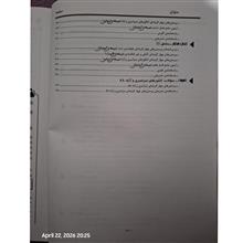 حساب