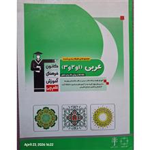 مجموعه