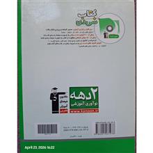 مجموعه