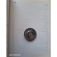 مجموعه