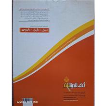 خودآموز