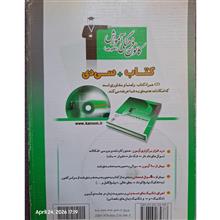 مجموعه