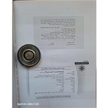 مجموعه