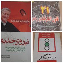 سه