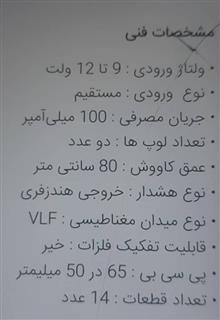یک