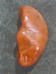 سنگ