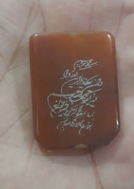 پلاک سنگ عقیق یمنی بانوشته  قران