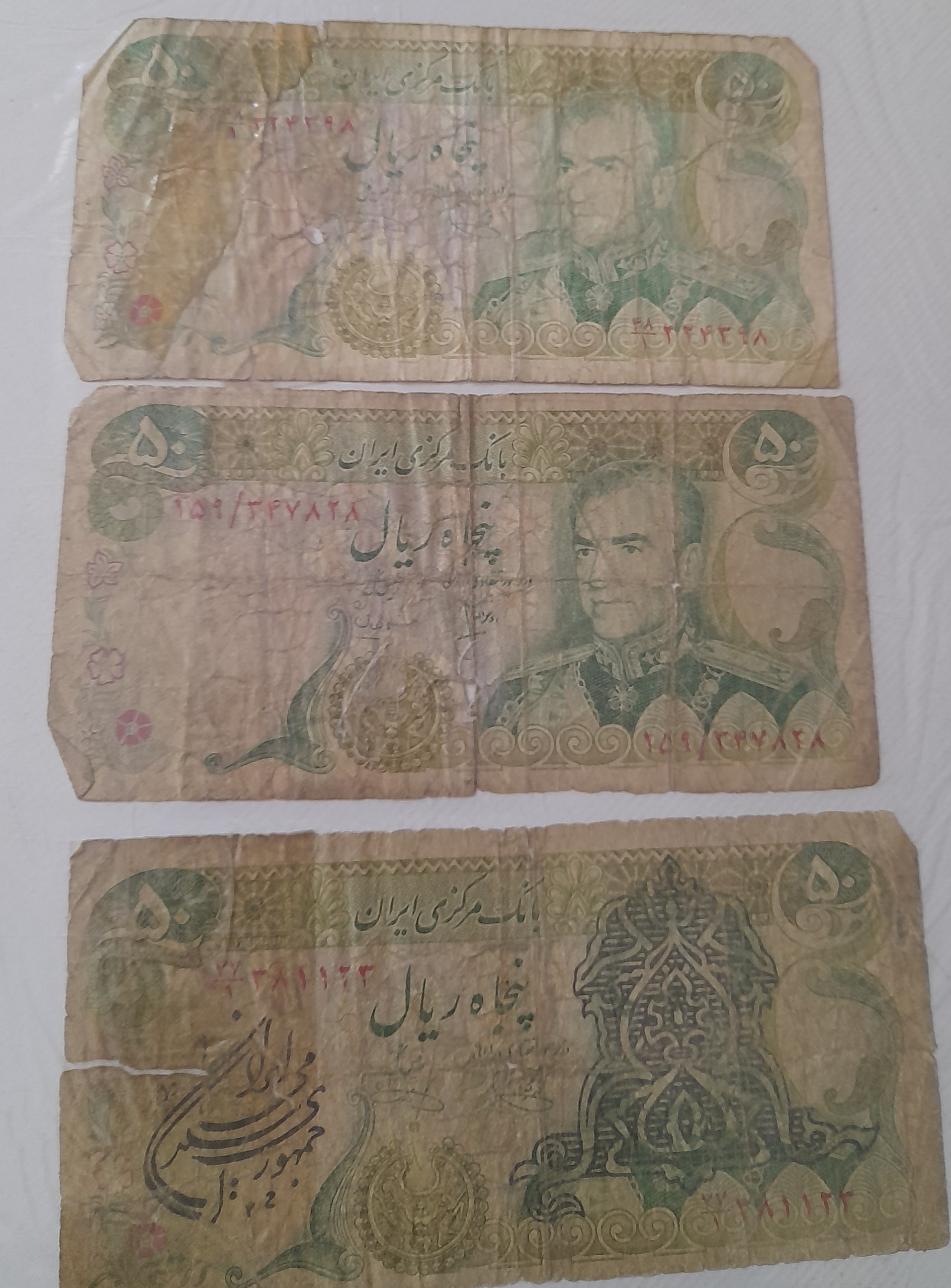 سه عدد اسکناس قدیمی کهنه پهلوی