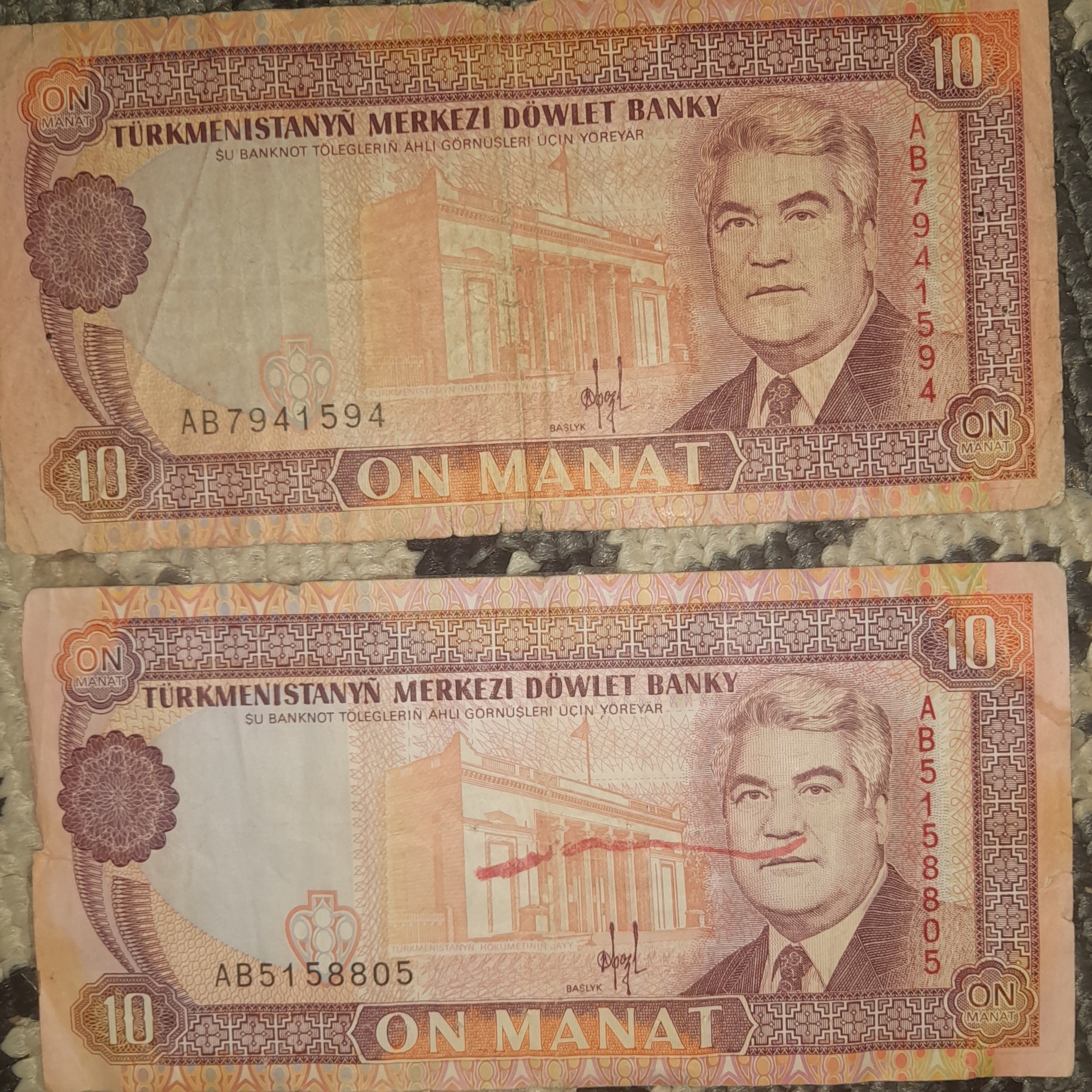 دوتا اسکناس 10 منات ترکمنستان