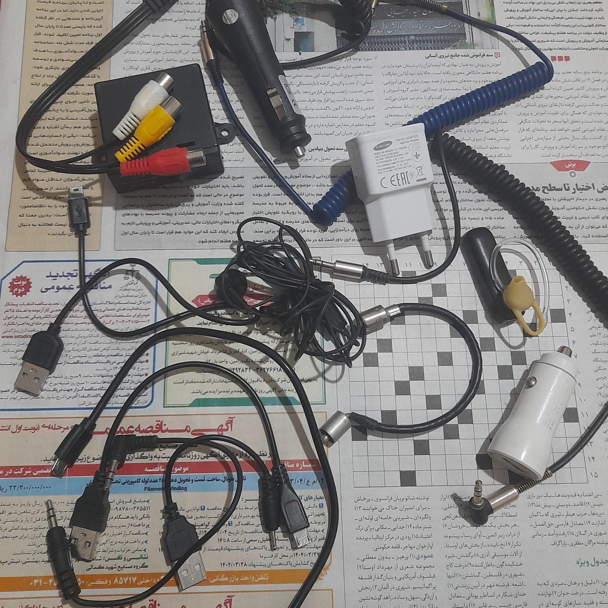 تعدادی سیم رابط و شارژر فندکی و غیره