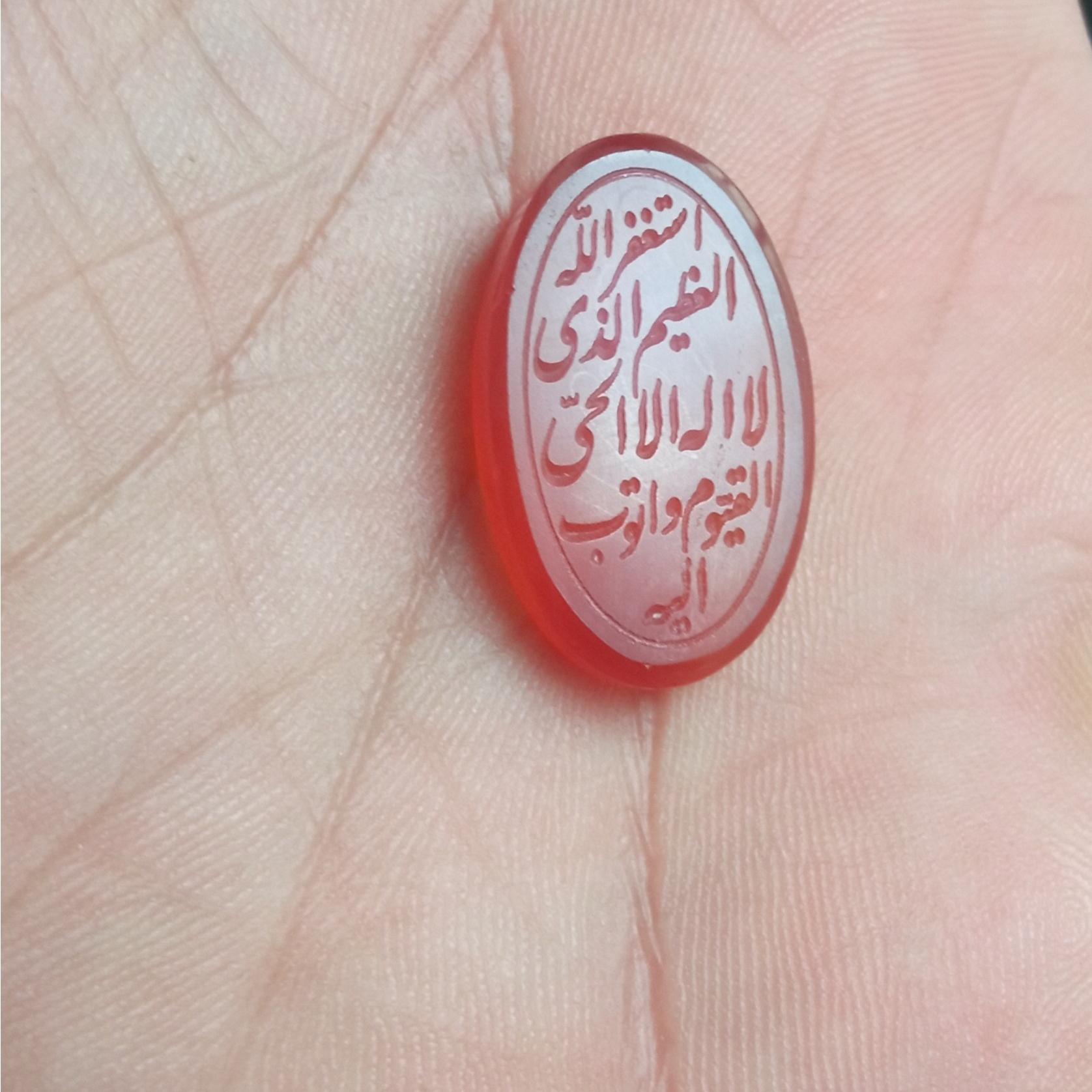نگین اصل عقیق یمن با حکاکی استغفرالله