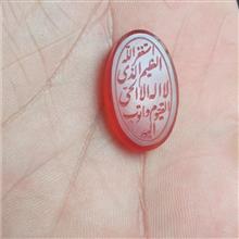 نگین