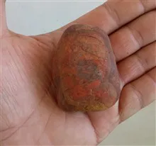 سنگ