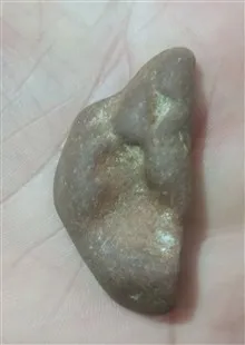 سنگ