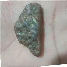 سنگ