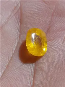 سنگ