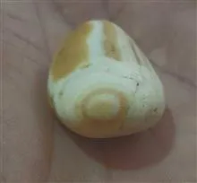 سنگ