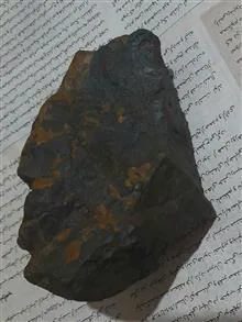 سنگ