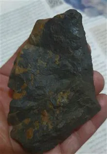 سنگ