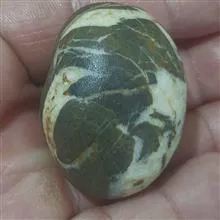 سنگ