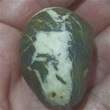 سنگ