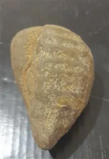 سنگ