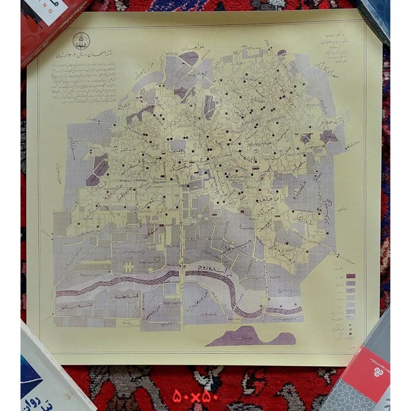 کپی از نقشه قدیمی اصفهان زمان رضا شاه 50×50