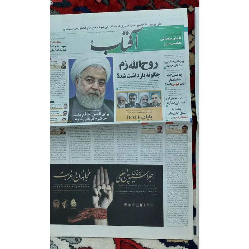 2 شماره روزنامه مناسبتی/توضیح دارد