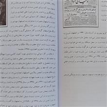 دانشنامه