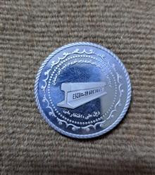 یادبود