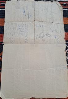 اطلاعیه