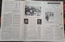 نشریه