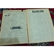 2نسخه