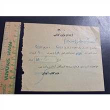 قبض