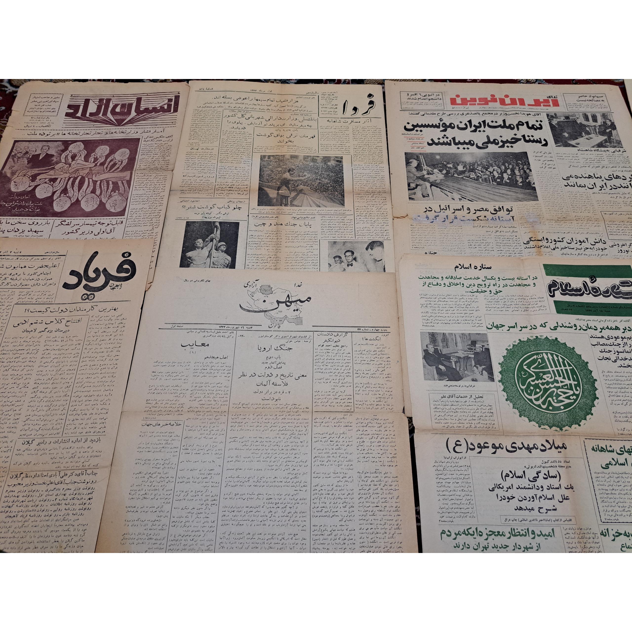 6 نسخه روزنامه قدیمی