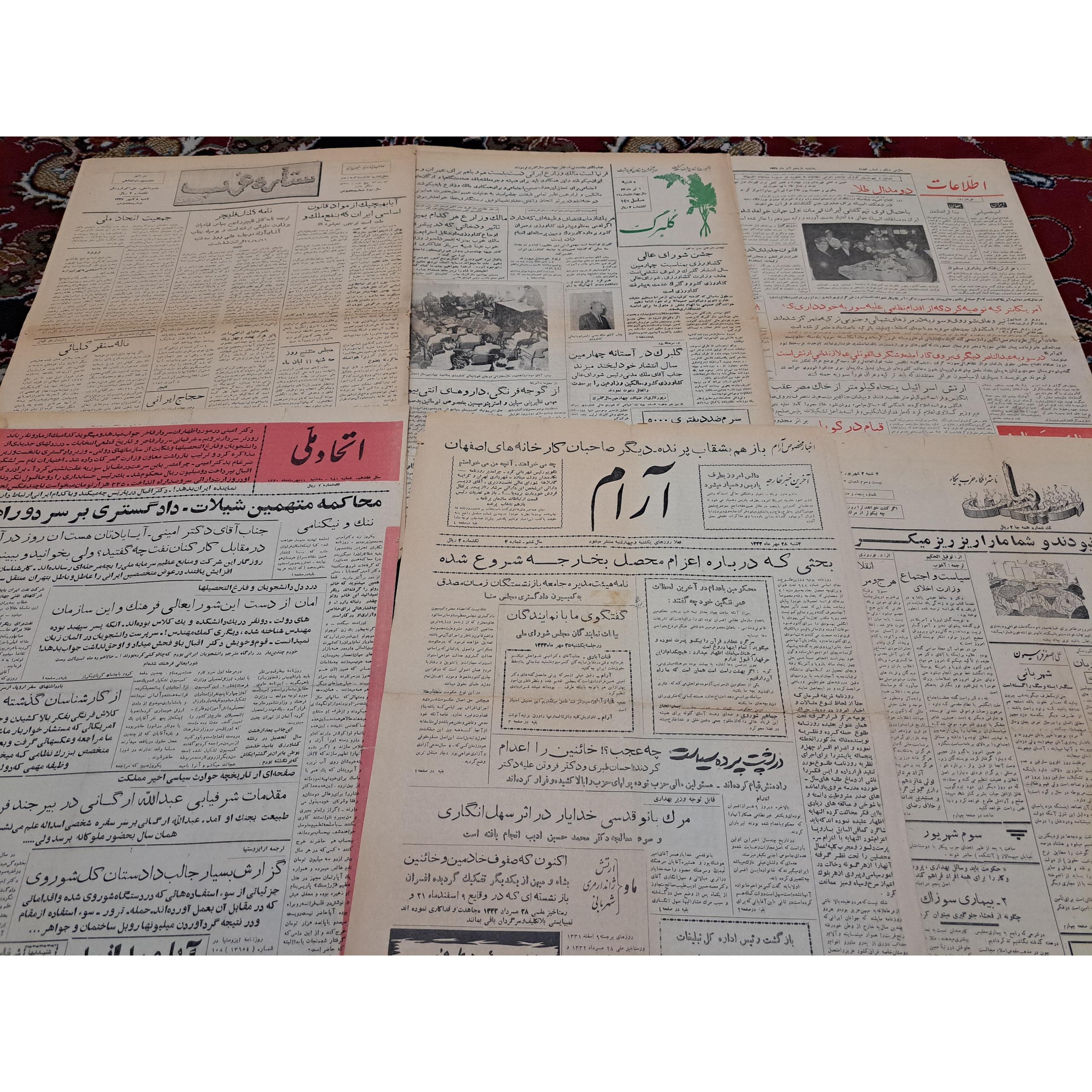6 نسخه روزنامه قدیمی