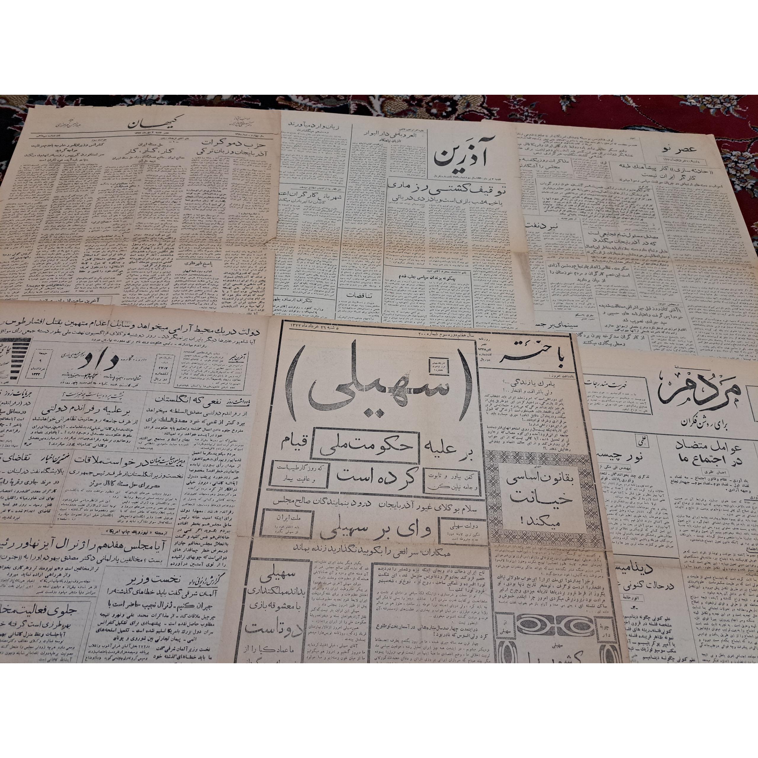 6 نسخه روزنامه قدیمی