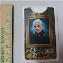 عطر