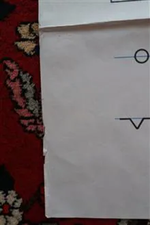 لوح