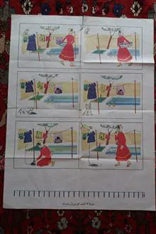 لوح